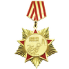 Médaille de la fédération de pays européenne du PCC de Chine 1922 (13)